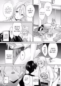 Page 19 of Ota Gal Kanojo ga Dekita Riyuu You no Shou | 오타쿠 갸루 여친이 생긴 이유 -양의 장- - preview thumbnail