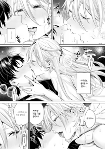 Page 20 of Ota Gal Kanojo ga Dekita Riyuu You no Shou | 오타쿠 갸루 여친이 생긴 이유 -양의 장- - preview thumbnail