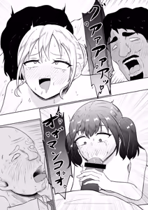 Page 47 of Shiin Monitoring de Tamashii Haisetsu Irekawari - preview thumbnail