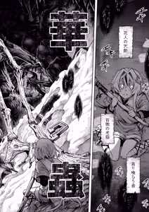 Page 19 of Mesuka Donmushi Ogufesuka "Zenpen" - preview thumbnail