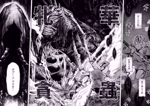 Page 20 of Mesuka Donmushi Ogufesuka "Zenpen" - preview thumbnail