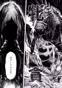 Page 21 of Mesuka Donmushi Ogufesuka "Zenpen" - preview thumbnail
