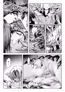 Page 24 of Mesuka Donmushi Ogufesuka "Zenpen" - preview thumbnail