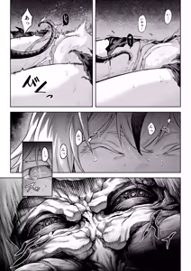 Page 25 of Mesuka Donmushi Ogufesuka "Zenpen" - preview thumbnail