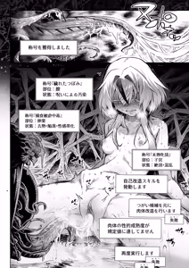 Page 42 of Mesuka Donmushi Ogufesuka "Zenpen" - preview thumbnail