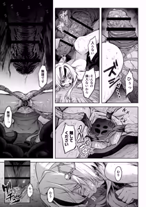 Page 47 of Mesuka Donmushi Ogufesuka "Zenpen" - preview thumbnail