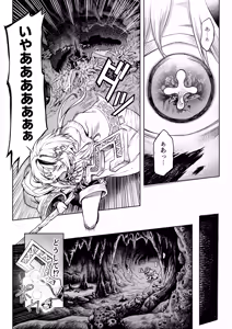 Page 5 of Mesuka Donmushi Ogufesuka "Zenpen" - preview thumbnail