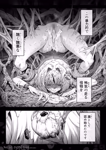 Page 65 of Mesuka Donmushi Ogufesuka "Zenpen" - preview thumbnail