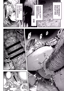 Page 56 of Mesuka Donmushi Ogufesuka "Zenpen" - preview thumbnail