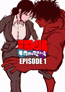 三万ドリル DESPERADOS Episode 1-5 — hentai manga cover on Fhentai
