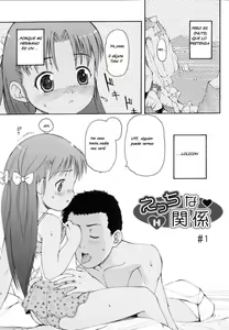 Page 5 of Ecchina Kankei #1 - preview thumbnail