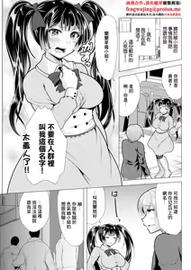 Hitozuma-san no Ura Account 04: Uso Tsuiki Ichigo-san — hentai manga cover on Fhentai