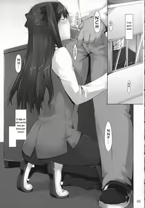 Page 3 of Tohsaka-ke no Kakei Jijou 4 - preview thumbnail