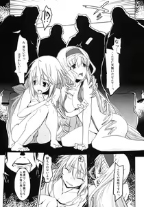Page 6 of Infinite Diplomacy - preview thumbnail