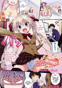 Kocchi o Muite yo Onii!! — hentai manga cover on Fhentai