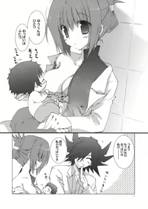 Page 3 of Motto Fudou-san-chi no Otousan to Okaasan - preview thumbnail