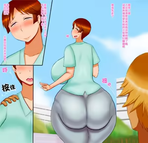 Page 3 of Haha Furin | 母・不倫 - preview thumbnail