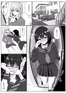 Page 3 of Kanojo no Shinyuu to Uwaki Shitara Tondemonaku Erokatta Hanashi - preview thumbnail