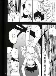 Page 3 of Neko Neko Fantasia - preview thumbnail