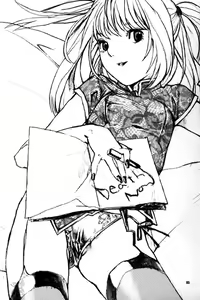 Page 3 of Misa Note - preview thumbnail