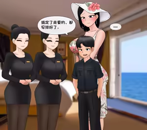 Page 654 of 我成了低学历高个老婆的专属奴隶 1-8 - preview thumbnail