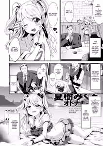 Page 3 of Mikuru to Miracle - preview thumbnail