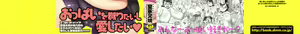 Page 3 of Houman Mucchiri Pai | Pechos Gordos Voluptuosos Ch. 1-10 - preview thumbnail