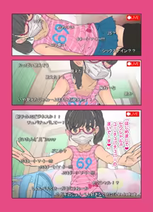 Page 3 of Nama Haishin no Matroos - preview thumbnail