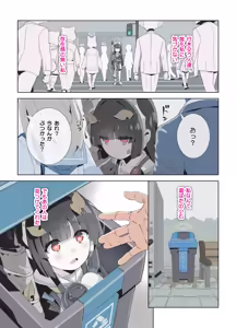 Page 3 of LOVE NEST Sensei to Oshiego no Tadareta Kankei - preview thumbnail