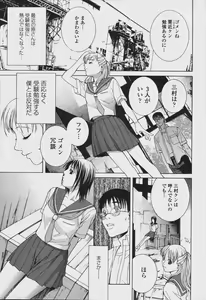 Page 33 of COMIC Momohime 2006-08 - preview thumbnail