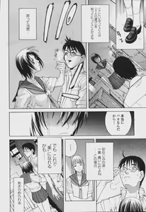 Page 34 of COMIC Momohime 2006-08 - preview thumbnail