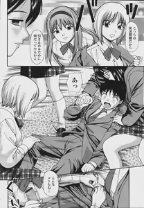 Page 434 of COMIC Momohime 2006-08 - preview thumbnail
