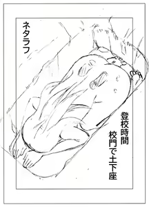 Page 17 of Kisou D Koubou - preview thumbnail