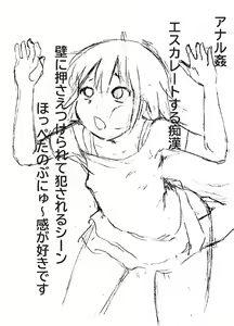 Page 37 of Kisou D Koubou - preview thumbnail