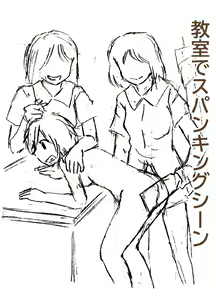 Page 44 of Kisou D Koubou - preview thumbnail