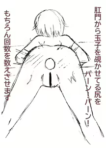 Page 45 of Kisou D Koubou - preview thumbnail