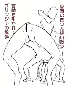 Page 46 of Kisou D Koubou - preview thumbnail