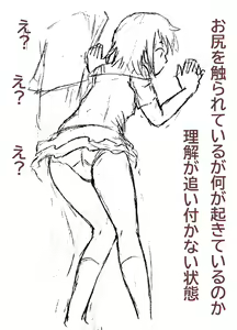 Page 47 of Kisou D Koubou - preview thumbnail