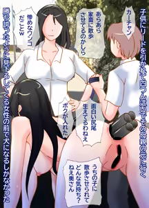 Page 479 of Kisou D Koubou - preview thumbnail