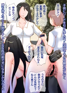 Page 480 of Kisou D Koubou - preview thumbnail