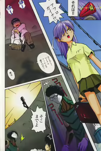 Page 3 of Agua de beber - preview thumbnail