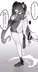 Jiangyu (decensored) — hentai manga cover on Fhentai