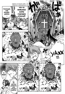 Page 33 of Hallow Hallow (decensored) - preview thumbnail