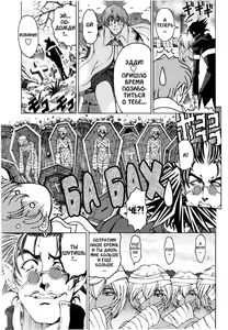 Page 45 of Hallow Hallow (decensored) - preview thumbnail