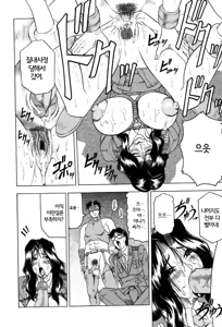 Page 14 of Web Trap - Kamyla Gaiden - (Megami Tantei ~Vinus File~) | Web Trap - 카밀라 외전 - - preview thumbnail