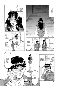 Page 18 of Web Trap - Kamyla Gaiden - (Megami Tantei ~Vinus File~) | Web Trap - 카밀라 외전 - - preview thumbnail