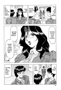 Page 2 of Web Trap - Kamyla Gaiden - (Megami Tantei ~Vinus File~) | Web Trap - 카밀라 외전 - - preview thumbnail