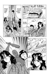 Page 3 of Web Trap - Kamyla Gaiden - (Megami Tantei ~Vinus File~) | Web Trap - 카밀라 외전 - - preview thumbnail