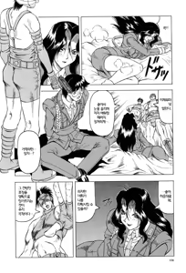 Page 6 of Web Trap - Kamyla Gaiden - (Megami Tantei ~Vinus File~) | Web Trap - 카밀라 외전 - - preview thumbnail