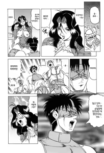 Page 8 of Web Trap - Kamyla Gaiden - (Megami Tantei ~Vinus File~) | Web Trap - 카밀라 외전 - - preview thumbnail